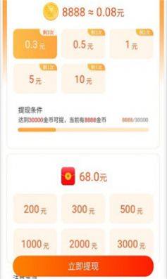 萌虎短视频app最新版图片1