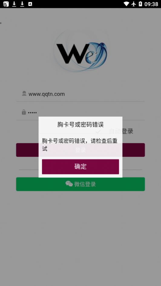 微心在线健康服务app官方版图片1