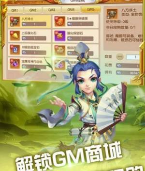 合宠超进化手游官方版图片1