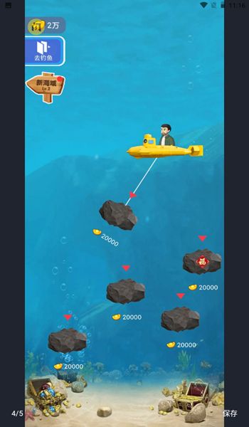 模拟钓鱼挖宝矿游戏安卓官方版图片1
