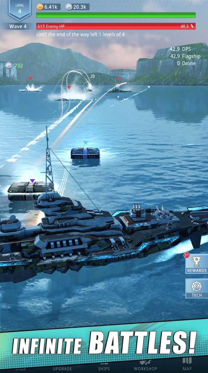 舰队战舰射击游戏图1