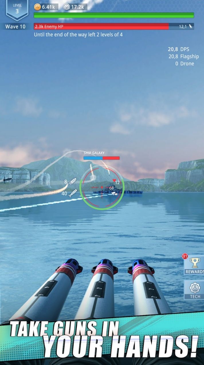 舰队战舰射击游戏图3