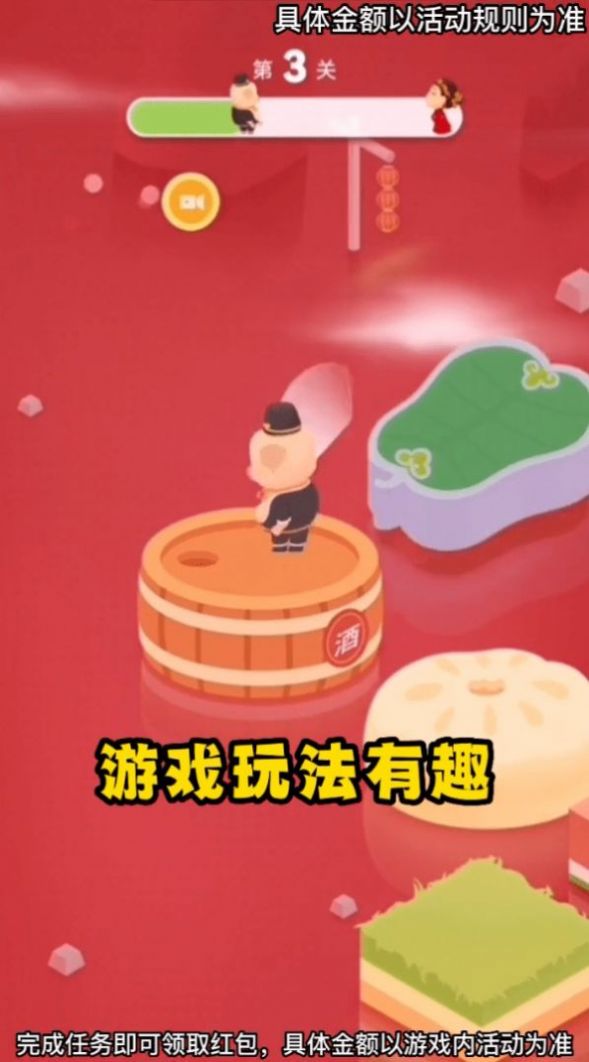 梦回高老庄游戏图1