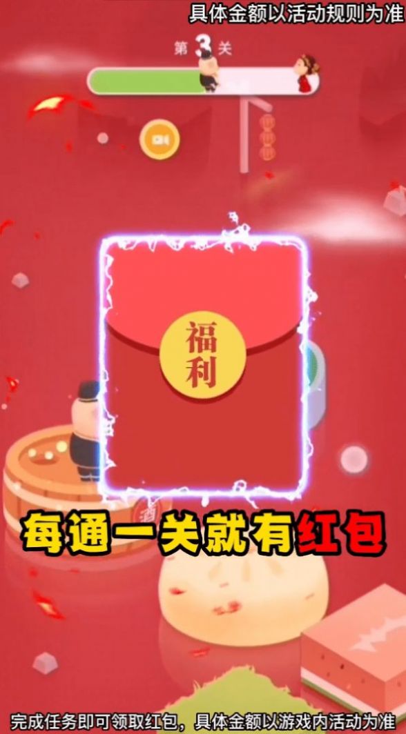 梦回高老庄游戏图2