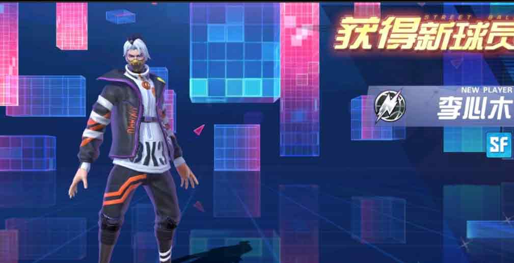 全民大灌篮李心木加点推荐  李心木怎么加点厉害[多图]