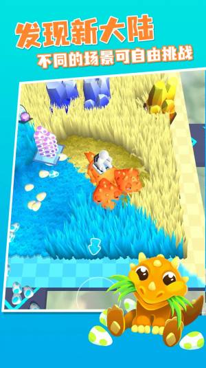 冒险岛传说游戏官方最新版图片1