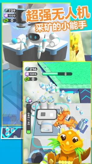 冒险岛传说游戏官方最新版图片2