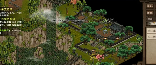 烟雨江湖柴头罨烟焰不起任务怎么做  柴头罨烟焰不起任务完成攻略[多图]