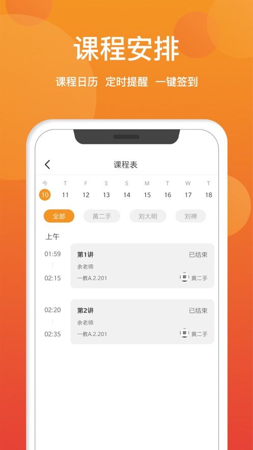iGuzheng爱古筝app图1
