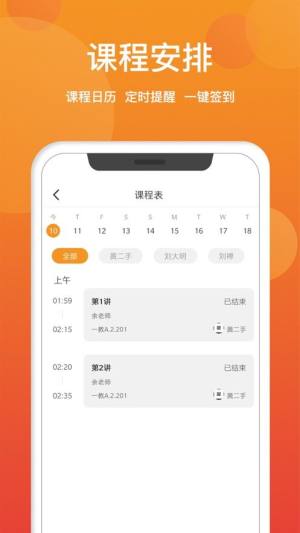 iGuzheng爱古筝app图1