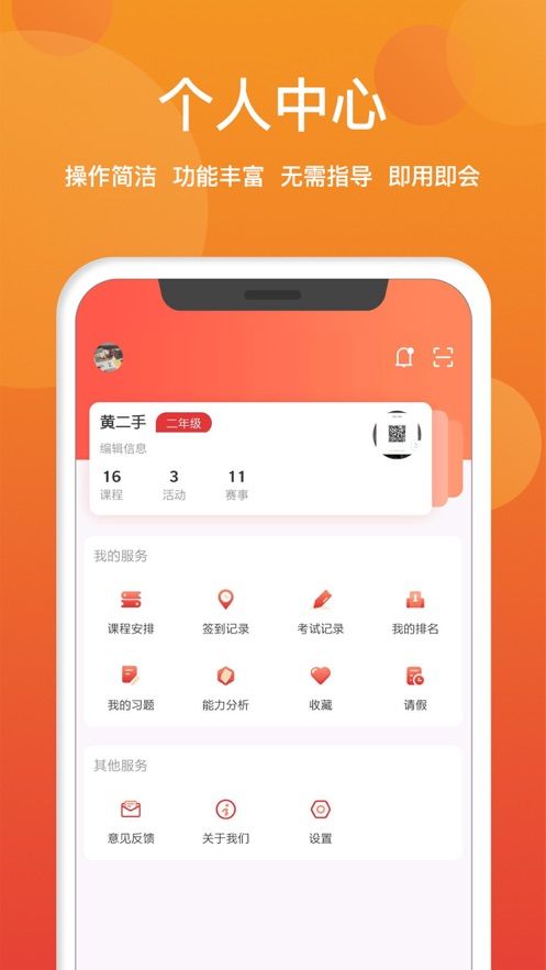 iGuzheng爱古筝app图2
