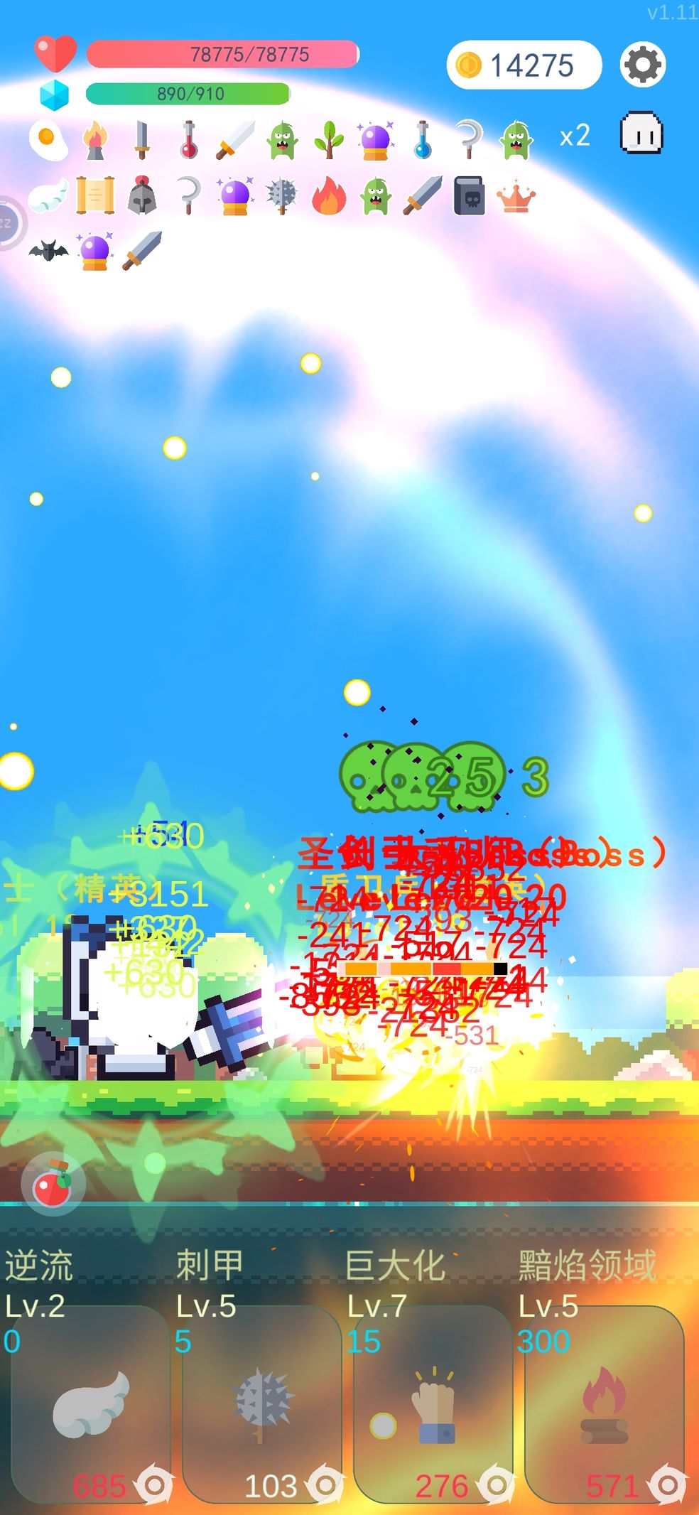 冒险者的rogue之旅攻略大全  新手开局装备/职业搭配推荐[多图]