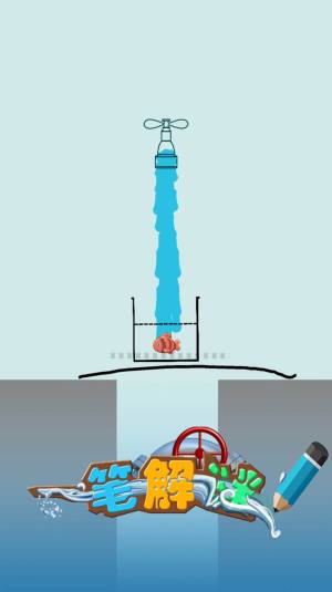 一笔解谜游戏官方版图片1