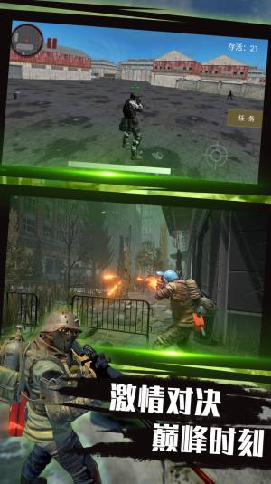 勇者射击生存战游戏官方安卓版图片1
