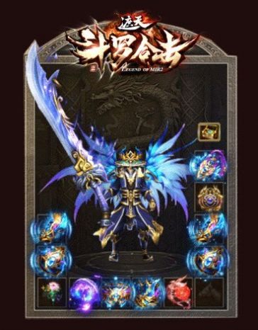 遮天斗罗合击手游图1