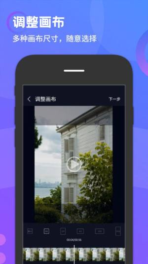 去水印万能王app图1