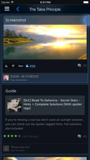 Steam Mobile游戏手机端下载图片2