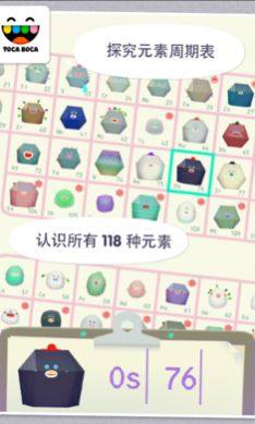 托卡世界元素游戏完整版官方版下载安装2024图片2