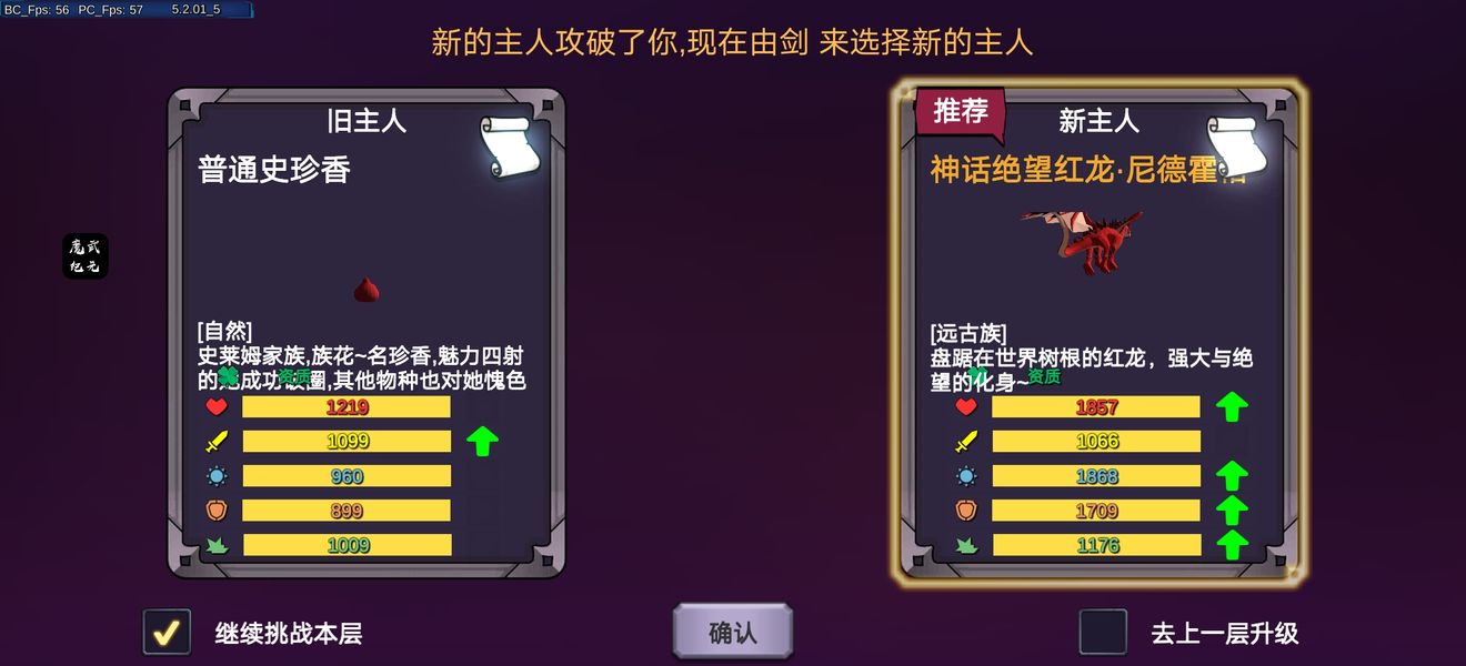 剑冢游戏快速提高捕捉力攻略  有什么办法快速提升捕捉力[多图]