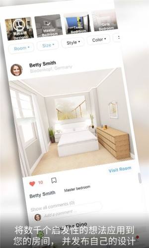 room planner中文版下载手机版图片1