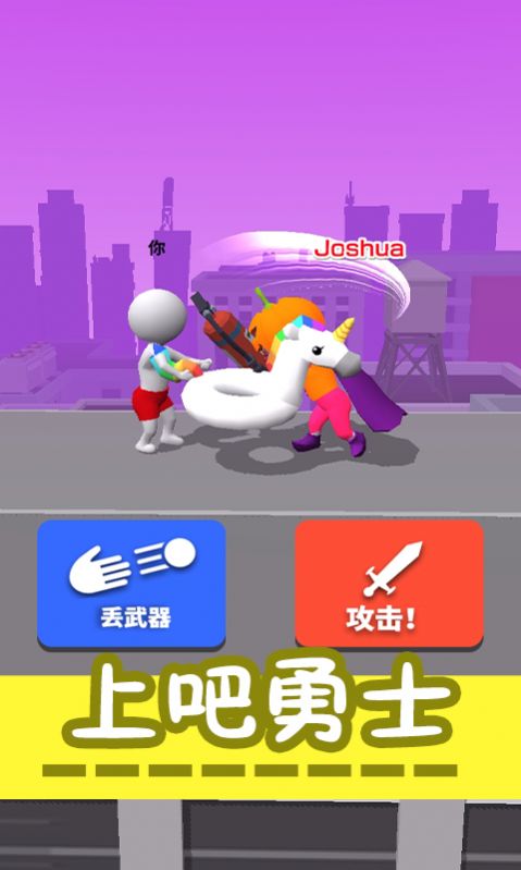 绘画模拟器3D手机版图1