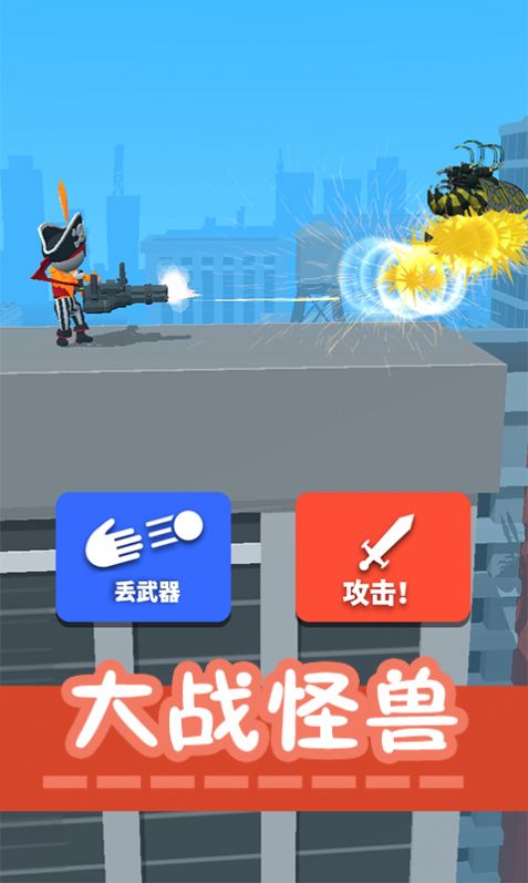 绘画模拟器3D手机版图3