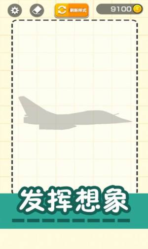 绘画模拟器3D手机版最新版图片1