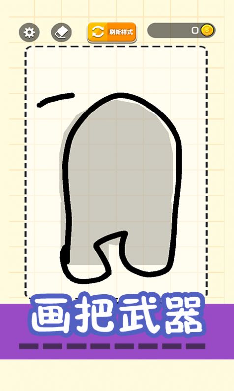 绘画模拟器3D手机版最新版图片2