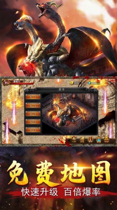 九州单职业合击手游图2