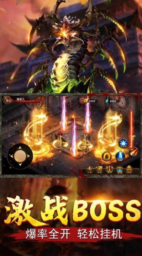 九州单职业合击手游官方版图片1