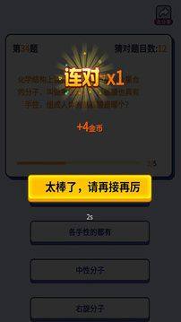 拾金猜歌答题app官方版图片1