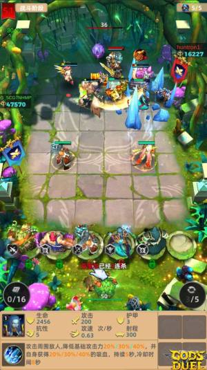 神之决斗手游官方版图片1