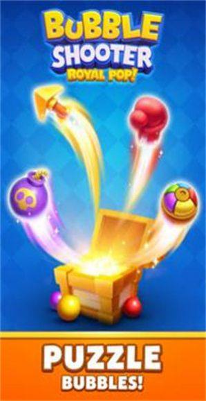 皇家泡泡射手游戏安卓版图片1