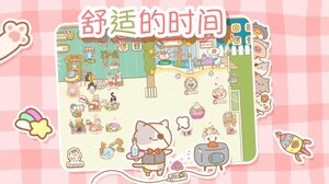 CatSpa游戏手机版最新版图片1