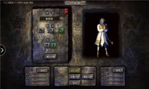 北冥传奇官方手游最新版图片1