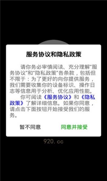 百谷王数字艺术app图3
