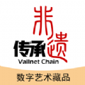 百谷王数字艺术平台app官方 v1.0.0