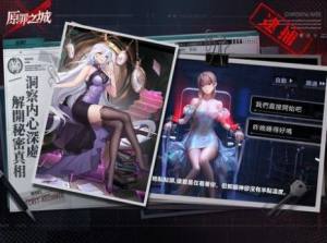 原罪之城手游官方版图片1