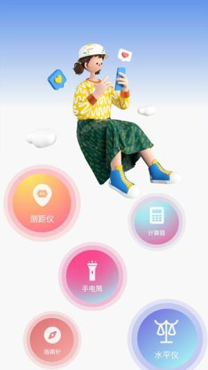 噪音检测工具app官方版图片1