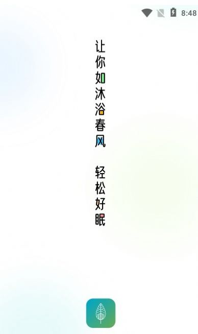 顷松app图3