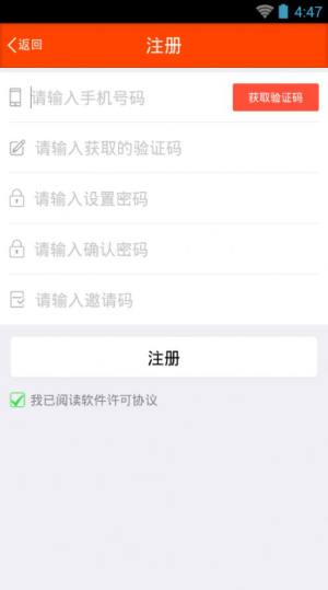 手流弹商品排名优化app安卓版图片1