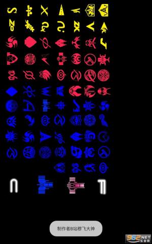 帝骑列祖列宗变身模拟器圣刃下载手机版2022图片1