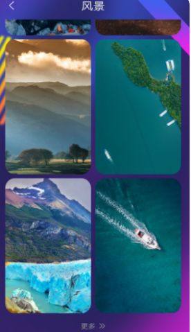 超高清壁纸美化软件app下载图片3