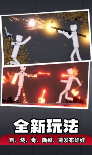 人类梦境模拟游戏安卓版图片1