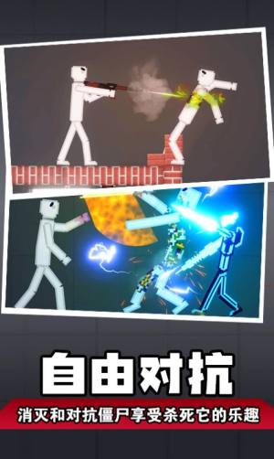 人类梦境模拟游戏安卓版图片2