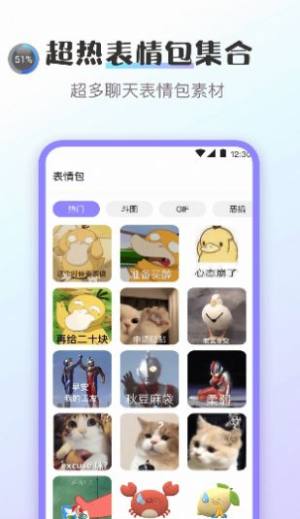 换图标应用隐藏app图2