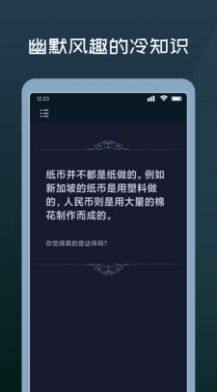 星座答案之书app图2