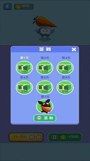 来呀来追我呀游戏安卓版图片1