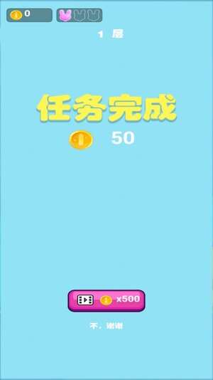 来呀来追我呀游戏安卓版图片2