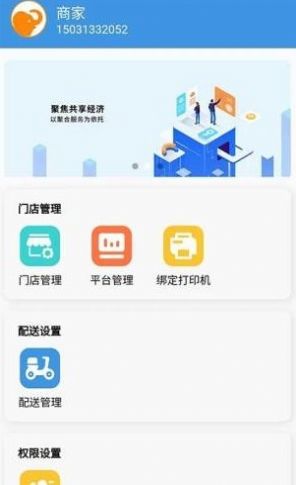 快小象app图1